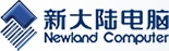福建新大陆电脑股份有限公司 新大陆 NEWLAND LOGO