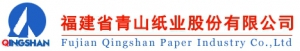 福建省青山纸业股份有限公司 青山纸业 QINGSHAN LOGO
