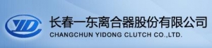 长春一东离合器股份有限公司 长春一东 CCYD LOGO