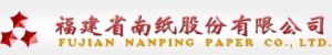 福建省南纸股份有限公司 福建南纸 NANPING-PAPER LOGO