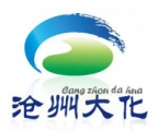 沧州大化股份有限公司 沧州大化 CZDH LOGO