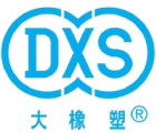 Dalian Rubber & Plastics Machinery Co.,Ltd. 大橡塑 DXS LOGO