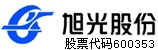 成都旭光电子股份有限公司 旭光股份 Xuguang LOGO