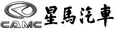 Anhui Xingma Automobile Co.,Ltd. 星马汽车 CAMCAUTO LOGO