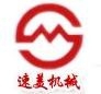 巩义市速美机械设备有限公司 速美机械设备制造厂 sumeijixie LOGO