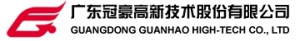 Guangdong Guanhao High-Tech Co.,Ltd 冠豪高新 GUANHAO LOGO