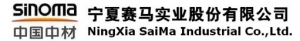Ningxia Saima Industry Co.,Ltd 赛马实业 SAIMA LOGO