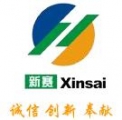 Xinjiang Sayram Modern Agriculture Co.,Ltd. 新赛股份 XINSAI LOGO