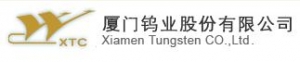 Xiamen Tungsten Co.,Ltd. 厦门钨业 CXTC LOGO