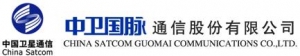 中卫国脉通信股份有限公司 中卫国脉 ChinasatcomGuomai LOGO