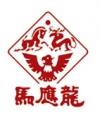 Mayinglong Pharmaceutical Group Stock Co.,Ltd. 马应龙 Mayinglong LOGO