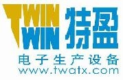 Xiamen Twatx Automation Technology Co., Ltd. 特盈自动化 TWATX LOGO
