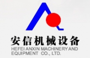 Hefei Anxin Machinery And Equipment Co., Ltd. 安信机械设备 ANXIN LOGO