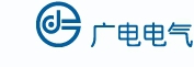 Shanghai Guangdian Electric Group Co.,Ltd. 广电电气 SGEG LOGO