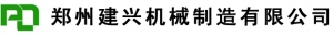 Zhengzhou Jianxing Machinery Manufacturing Co., Ltd. 建兴机械 ZZJIANXING LOGO