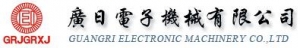 Guangri Electronics Machinery Co., Ltd. 广日电子机械 GRJGRXJ LOGO