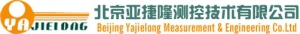 Beijing YaJielong Measurement Engineering Co., Ltd. 亚捷隆 YAJIELONG LOGO