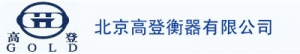 Beijing Gold Scale Co., Ltd. 高登衡器 GOLD LOGO