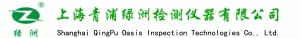 Shanghai Qingpu Oasis Inspection Technologies Co., Ltd. 绿洲仪器 SHLUZHOU LOGO