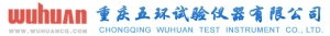 Chongqing WuhuanTest Instrument Co., Ltd. 五环试验仪器 WUHUAN LOGO