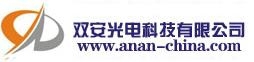 Zhongshan Anan Optoelectronic Technology Co., Ltd. 双安光电 anan LOGO