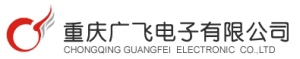 Chongqing Guangfei Electronics Co.,Ltd. 广飞电子 CQGFDZ LOGO