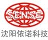Shenyang yinuo science  Technology co.,ltd. 依诺科技 YINUO LOGO
