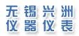 Wuxi Xingzhou Instrument Co., Ltd. 兴洲仪器 XZYB LOGO