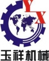 Zhengzhou Yuxiang Machinery Co., Ltd 玉祥机械 YUXIANG LOGO