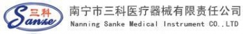 NanNing Sangke Medical Instruments Co., Ltd. 三科医疗 SANKE LOGO
