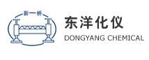 Changzhou Dongyang Chemical Instrument Co., Ltd. 东洋化仪 DONGYANGCHEMICAL LOGO