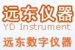 Jiangyin Fareast Instrument Co .,Ltd. 远东仪器 YDYQ LOGO