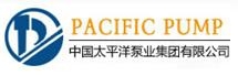Pacific Pump Group Co., Ltd. 太平洋泵业 PACIFICPUMP LOGO