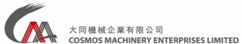 Cosmos Machinery Enterprises Limited 大同机械 COSMOS LOGO