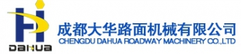 Chengdu Dahua Road Machinery Co., Ltd. 大华机械 DAHUA LOGO