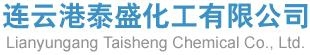 Lianyungang Taisheng Chemical Co., Ltd. 泰盛化工 TAISHENG LOGO