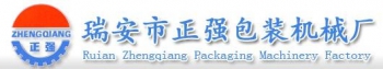 Ruian Zhengqiang Packing Machinery Factory 正强机械 ZQJX LOGO