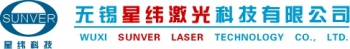 Wuxi Sunver Laser Technology Co., Ltd. 星纬科技 SUNVER LOGO