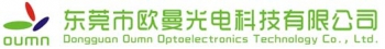 Dongguan Oumn Optoelectronics Technology Co., Ltd. 欧曼光电 oumn LOGO