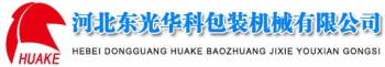 Hebei Dongguang Huake Packaging Machinery Co., Ltd. 华科机械 HUAKEJIXIE LOGO