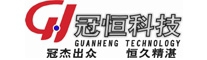 Hangzhou GuanHeng Co., Ltd. 冠恒科技 GUANHENGTECH LOGO