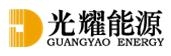 Beijing Guangyao Energy Technology Co., Ltd. 光耀能源 GYEE LOGO