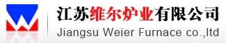 Jiangsu Furnace Weier Co., Ltd. 维尔炉业 Weier LOGO