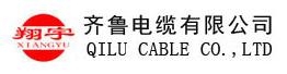 齐鲁电缆有限公司 齐鲁电缆 QILUCABLE LOGO