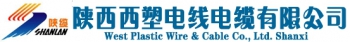 West Plastic Wire & Cable Co., Ltd. Shaanxi 陕缆 SHANLAN LOGO