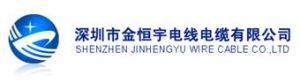 Shenzhen Jinhengyu Wire Cable Co., Ltd. 金恒宇电缆 JINHENGYU LOGO