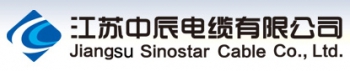 江苏中辰电缆有限公司 中辰电缆 Sinostar-Cable LOGO
