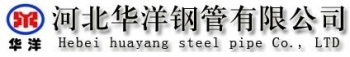 Hebei Huayang Steel Pipe Co., Ltd. 华洋钢管 HYGS LOGO