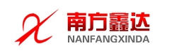 Xuchang Nanfang Xinda Industrial Co., Ltd. 南方鑫达 NFXD LOGO