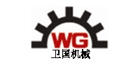 Haian Weiguo Machinery Co., Ltd. 卫国机械 WGJX LOGO